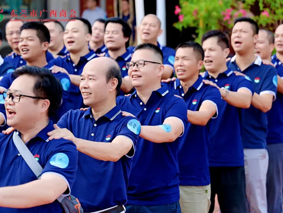 商会动态 | “桂商莞地话发展·中秋国庆叙乡情”——中秋国庆主题团建暨联谊晚宴圆满举行