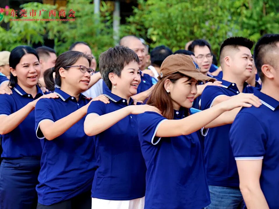 商会动态 | “桂商莞地话发展·中秋国庆叙乡情”——中秋国庆主题团建暨联谊晚宴圆满举行