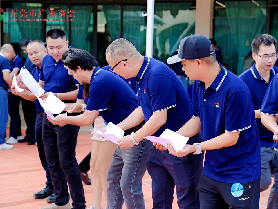 商会动态 | “桂商莞地话发展·中秋国庆叙乡情”——中秋国庆主题团建暨联谊晚宴圆满举行