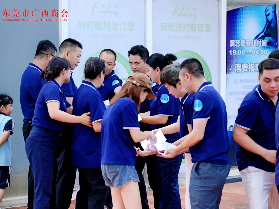 商会动态 | “桂商莞地话发展·中秋国庆叙乡情”——中秋国庆主题团建暨联谊晚宴圆满举行