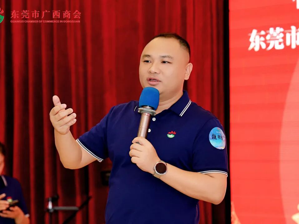 商会动态 | “桂商莞地话发展·中秋国庆叙乡情”——中秋国庆主题团建暨联谊晚宴圆满举行