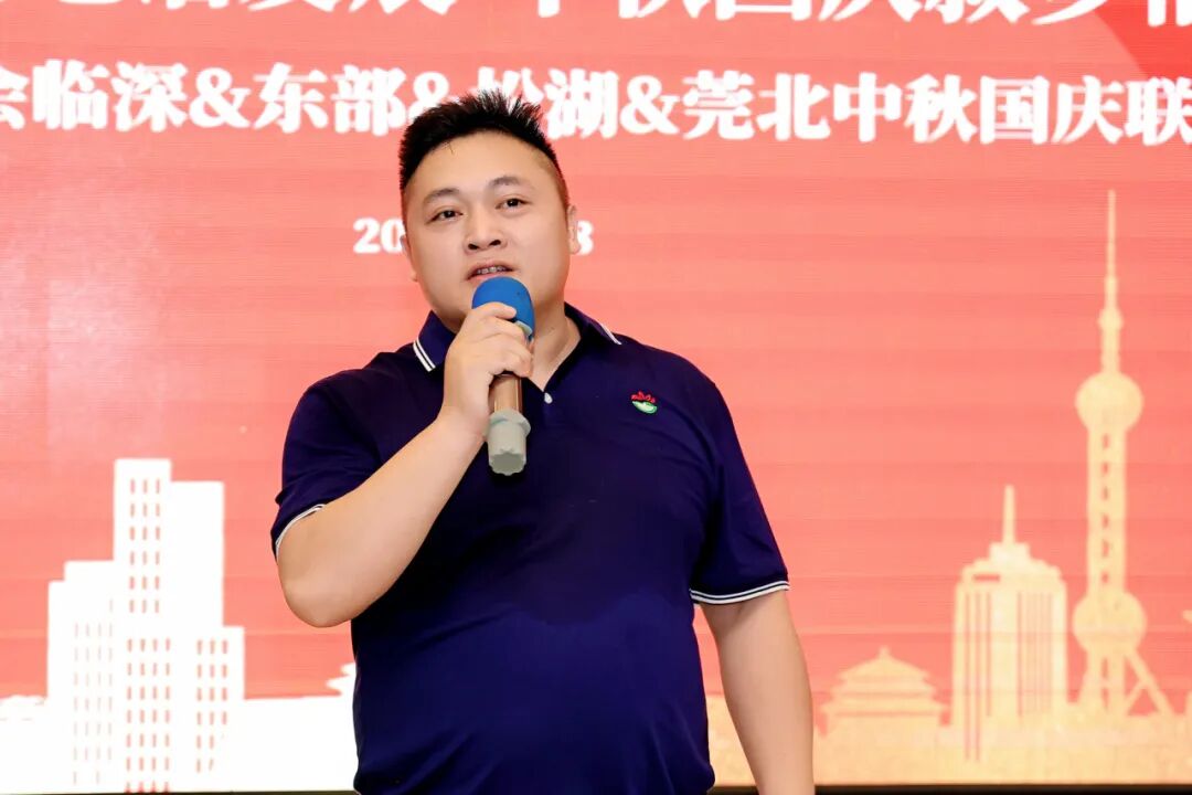 商会动态 | “桂商莞地话发展·中秋国庆叙乡情”——中秋国庆主题团建暨联谊晚宴圆满举行