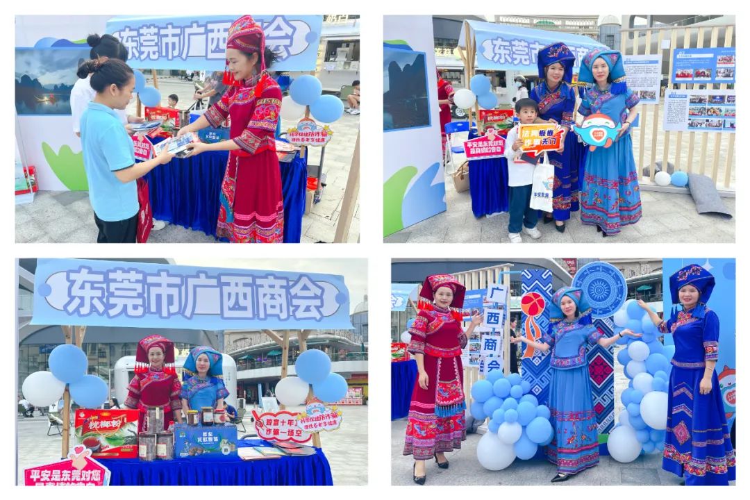 平安文化建设 | 东莞市广西商会积极响应第二届“印象工莞”创意活动