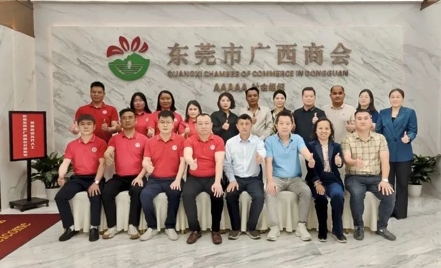 商会动态 | 从赣南到八桂：东莞异地商会共筑合作平台纪实——东莞市江西于都商会柯于辉一行到访我商会参观交流