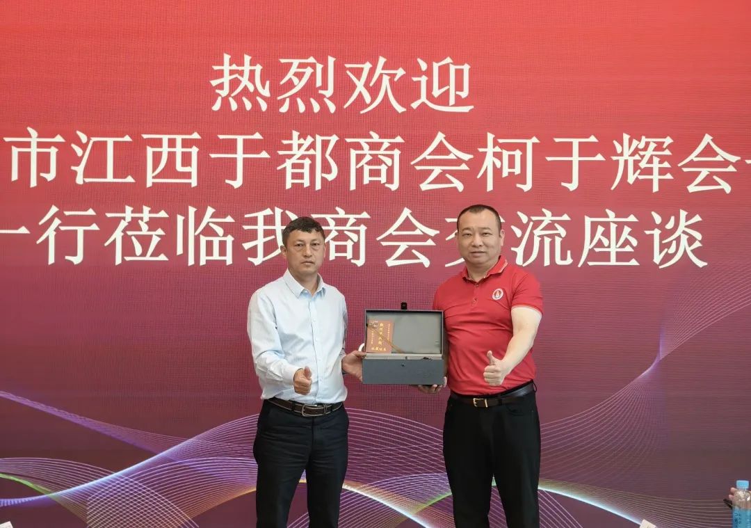 商会动态 | 从赣南到八桂：东莞异地商会共筑合作平台纪实——东莞市江西于都商会柯于辉一行到访我商会参观交流