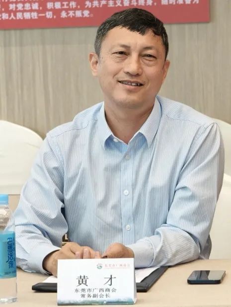 商会动态 | 从赣南到八桂：东莞异地商会共筑合作平台纪实——东莞市江西于都商会柯于辉一行到访我商会参观交流