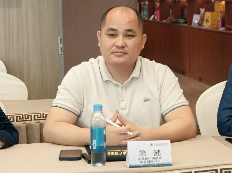 商会动态 | 从赣南到八桂：东莞异地商会共筑合作平台纪实——东莞市江西于都商会柯于辉一行到访我商会参观交流