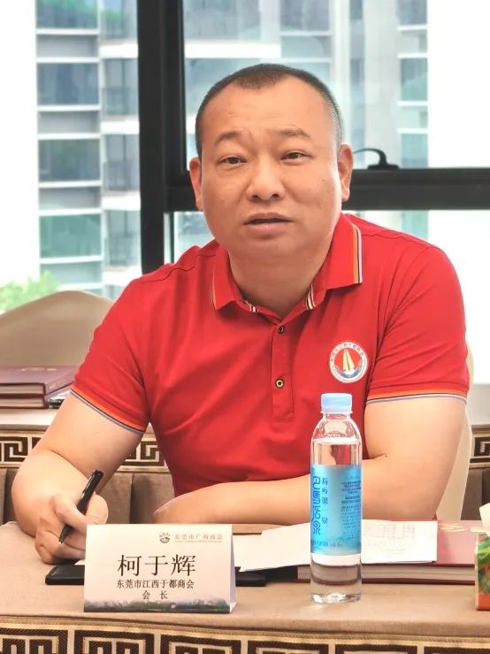 商会动态 | 从赣南到八桂：东莞异地商会共筑合作平台纪实——东莞市江西于都商会柯于辉一行到访我商会参观交流