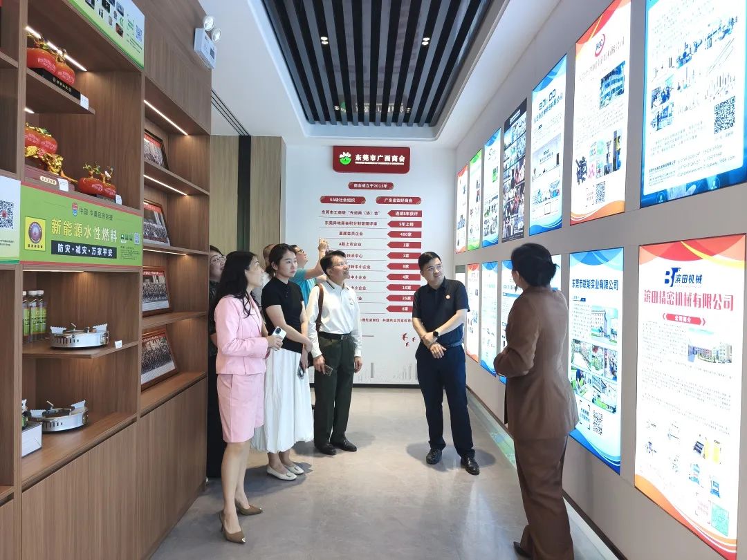 商会动态 | “莞会名社”聚势赋能 共探社会组织高质量发展新路径