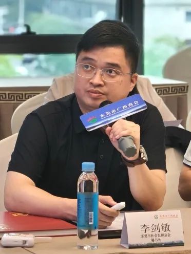 商会动态 | “莞会名社”聚势赋能 共探社会组织高质量发展新路径