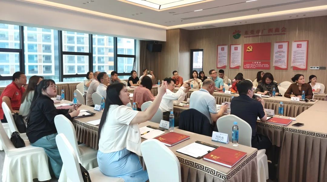商会动态 | “莞会名社”聚势赋能 共探社会组织高质量发展新路径