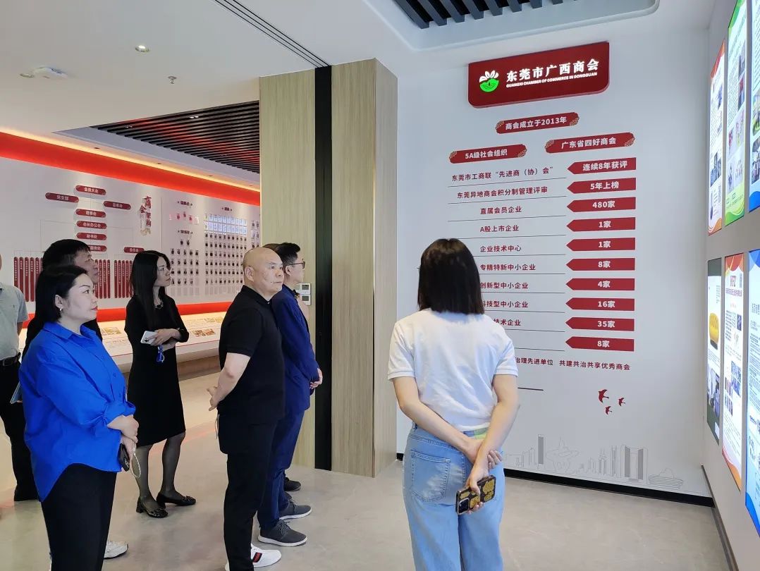 商会动态 | 中德合作如何破局掘新机？——德国下萨克森州中国企业协会会长王磊一行莅临商会资源对接交流座谈