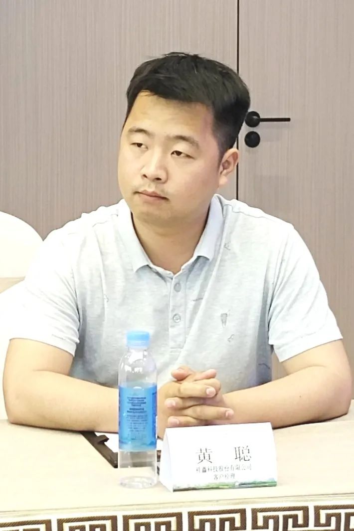 商会动态 | 中德合作如何破局掘新机？——德国下萨克森州中国企业协会会长王磊一行莅临商会资源对接交流座谈