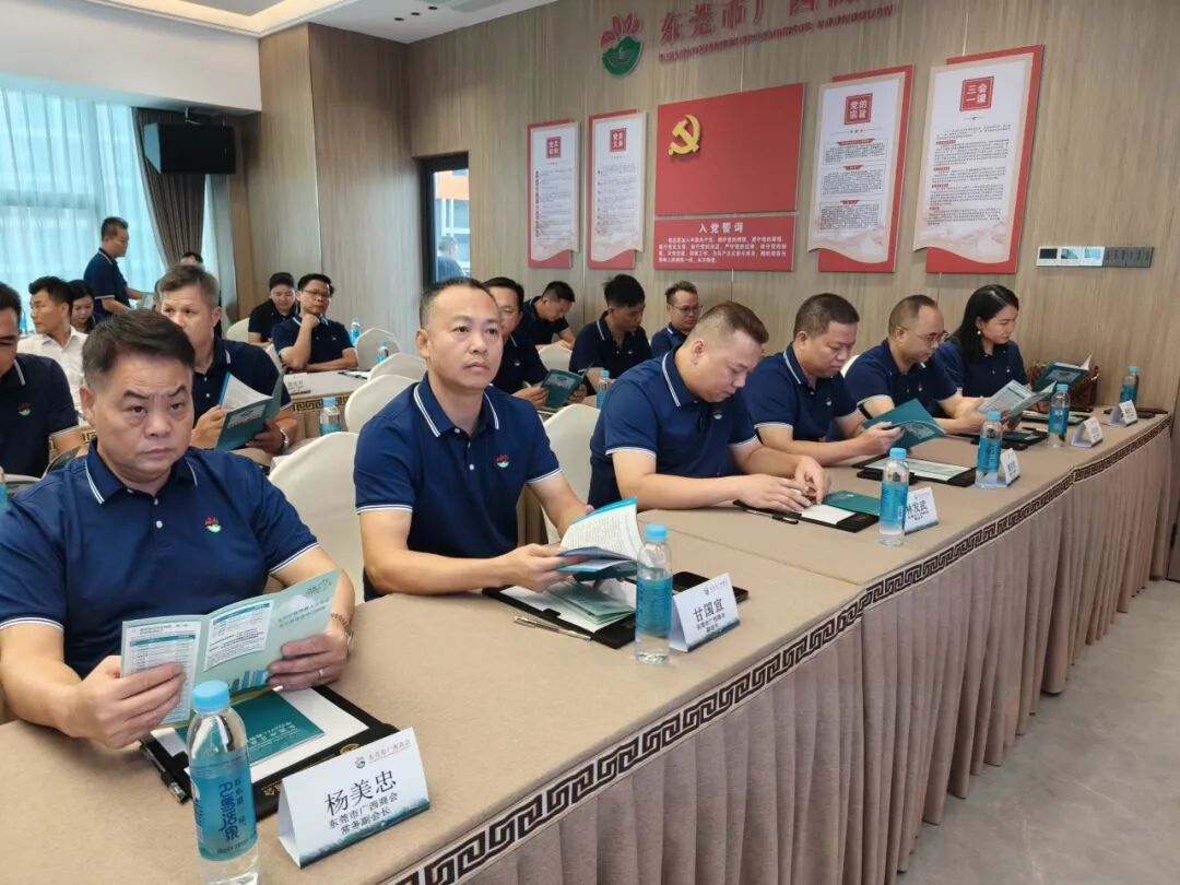 桂商学院动态 | 廿载创业路凝二十精华 智慧学堂助企业远航