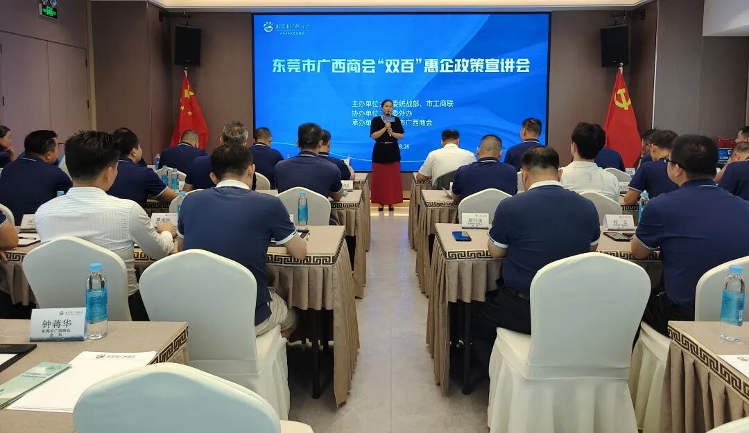 桂商学院动态 | 廿载创业路凝二十精华 智慧学堂助企业远航