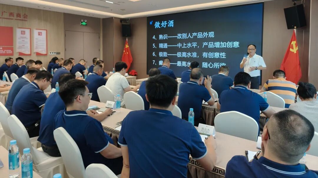 桂商学院动态 | 廿载创业路凝二十精华 智慧学堂助企业远航