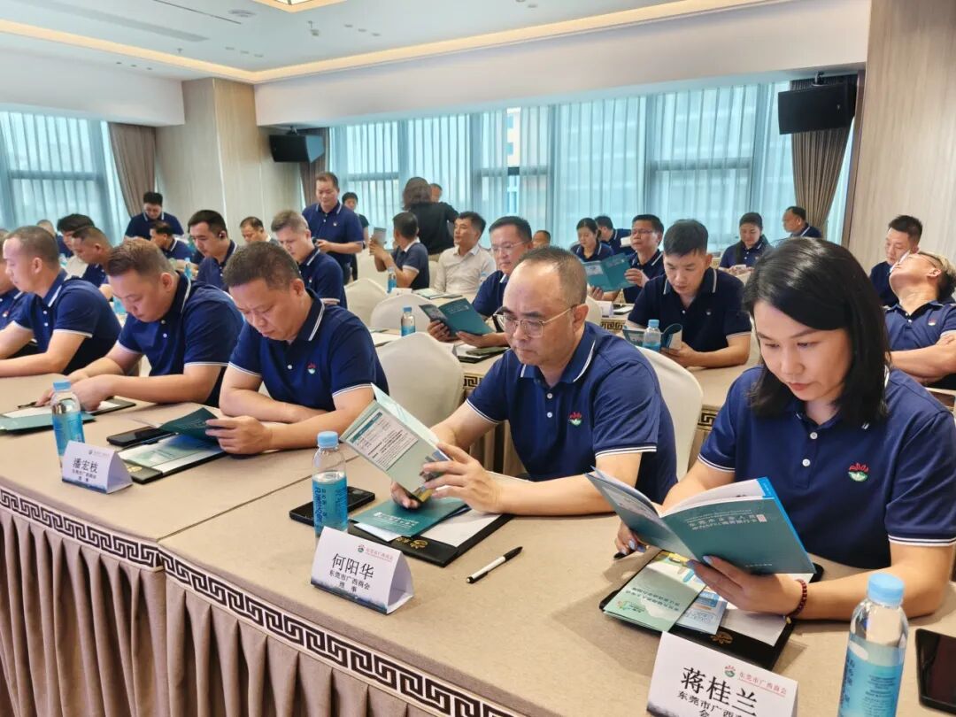 桂商学院动态 | 廿载创业路凝二十精华 智慧学堂助企业远航