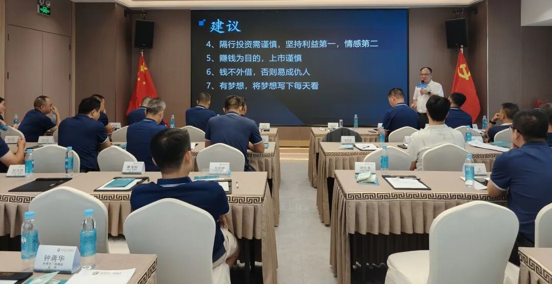 桂商学院动态 | 廿载创业路凝二十精华 智慧学堂助企业远航