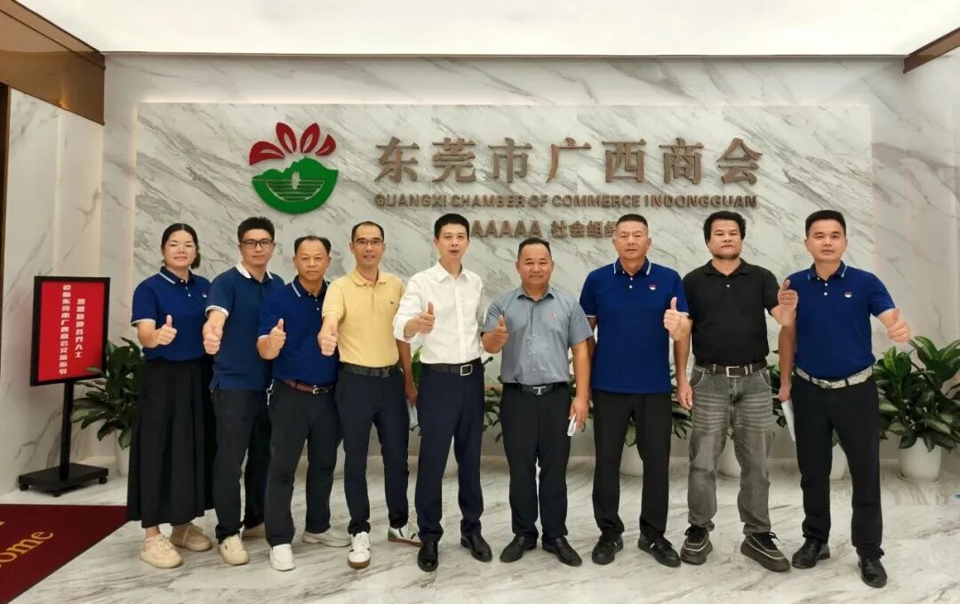 商会动态 | 聚势赋能 融通共赢——商会10月会员回家日暨资源对接交流回顾