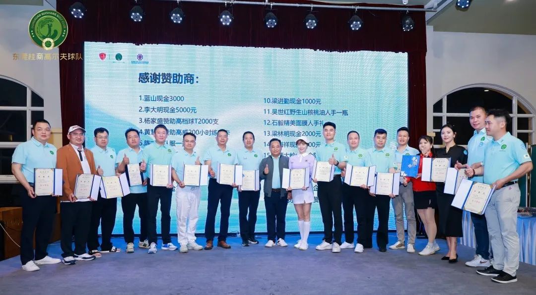 高球队动态 | 春启华章 桂韵同辉——新贵派（广西）俱乐部&东莞桂商&大岭山女企联迎春联谊赛