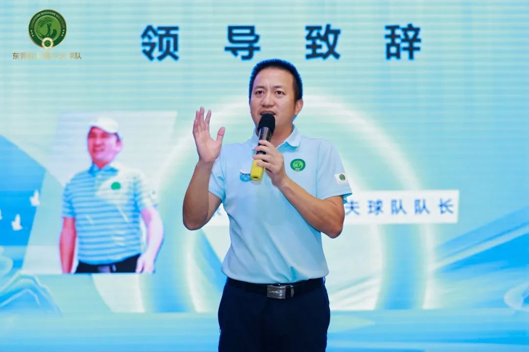 高球队动态 | 春启华章 桂韵同辉——新贵派（广西）俱乐部&东莞桂商&大岭山女企联迎春联谊赛