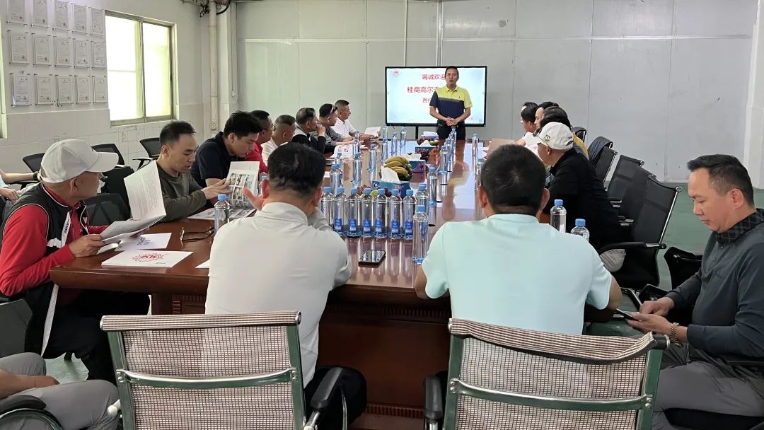 高球队动态 | 桂情聚力 交流共赢——东莞桂商高球队与新贵派（广西）俱乐部企业家走访交流座谈