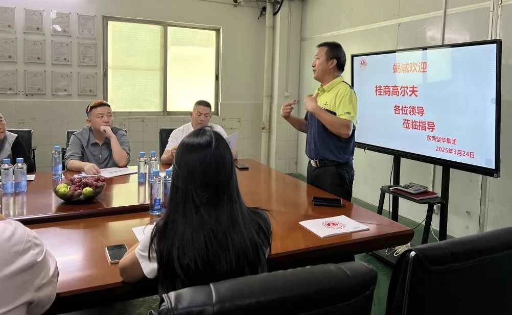 高球队动态 | 桂情聚力 交流共赢——东莞桂商高球队与新贵派（广西）俱乐部企业家走访交流座谈