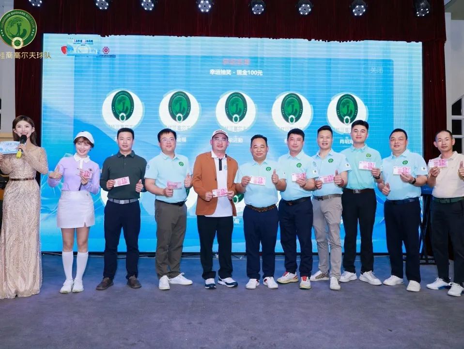 高球队动态 | 春启华章 桂韵同辉——新贵派（广西）俱乐部&东莞桂商&大岭山女企联迎春联谊赛
