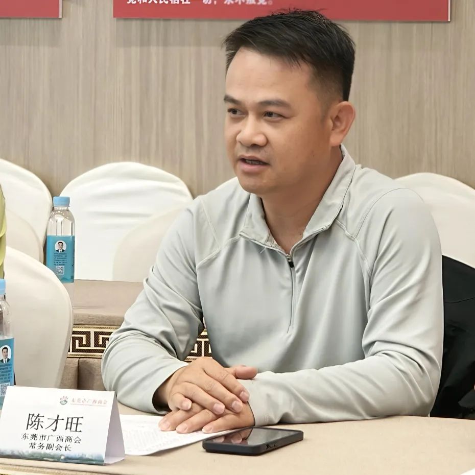 高球队动态 | 桂情聚力 交流共赢——东莞桂商高球队与新贵派（广西）俱乐部企业家走访交流座谈