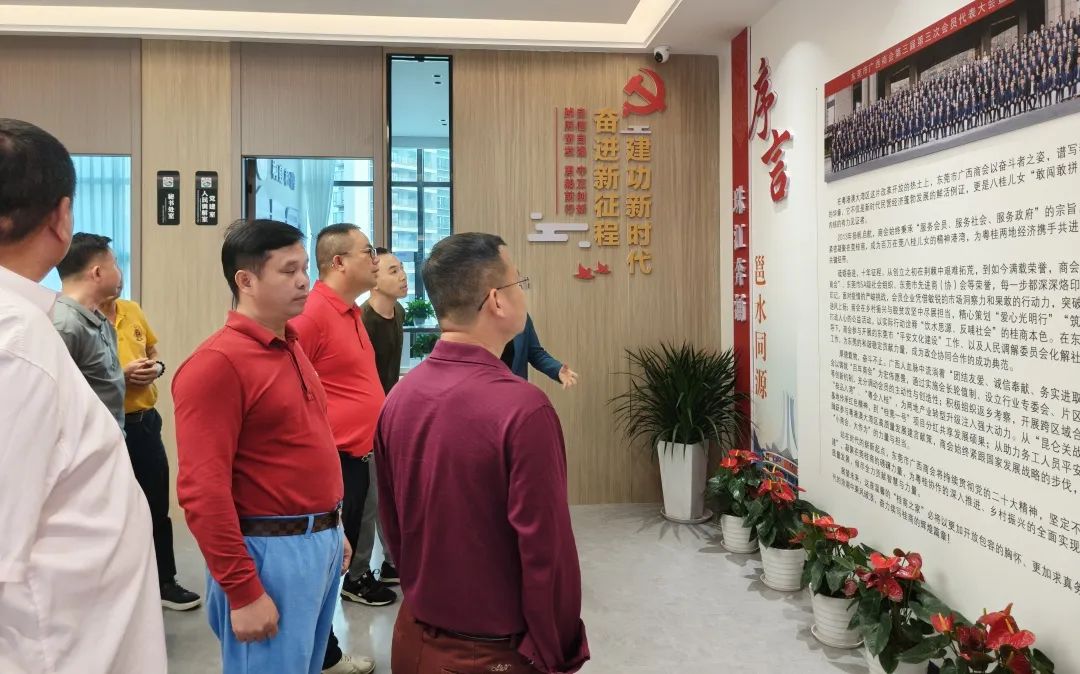 高球队动态 | 桂情聚力 交流共赢——东莞桂商高球队与新贵派（广西）俱乐部企业家走访交流座谈