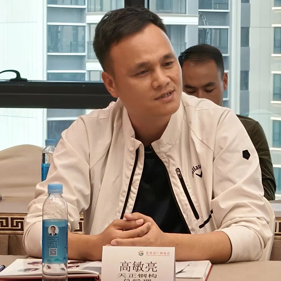 高球队动态 | 桂情聚力 交流共赢——东莞桂商高球队与新贵派（广西）俱乐部企业家走访交流座谈