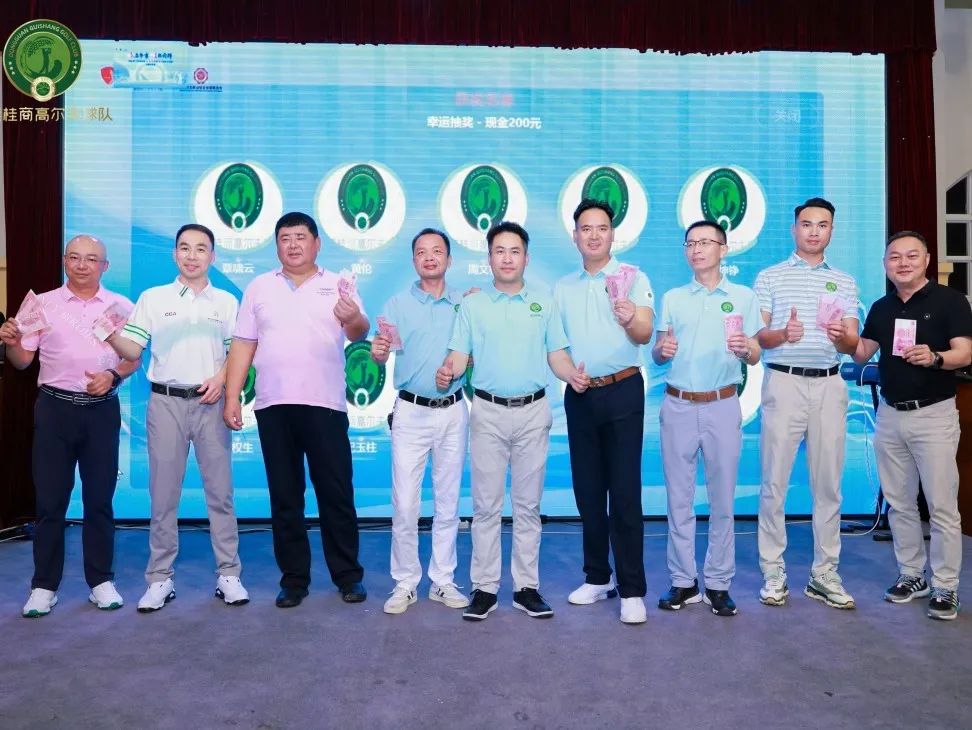 高球队动态 | 春启华章 桂韵同辉——新贵派（广西）俱乐部&东莞桂商&大岭山女企联迎春联谊赛