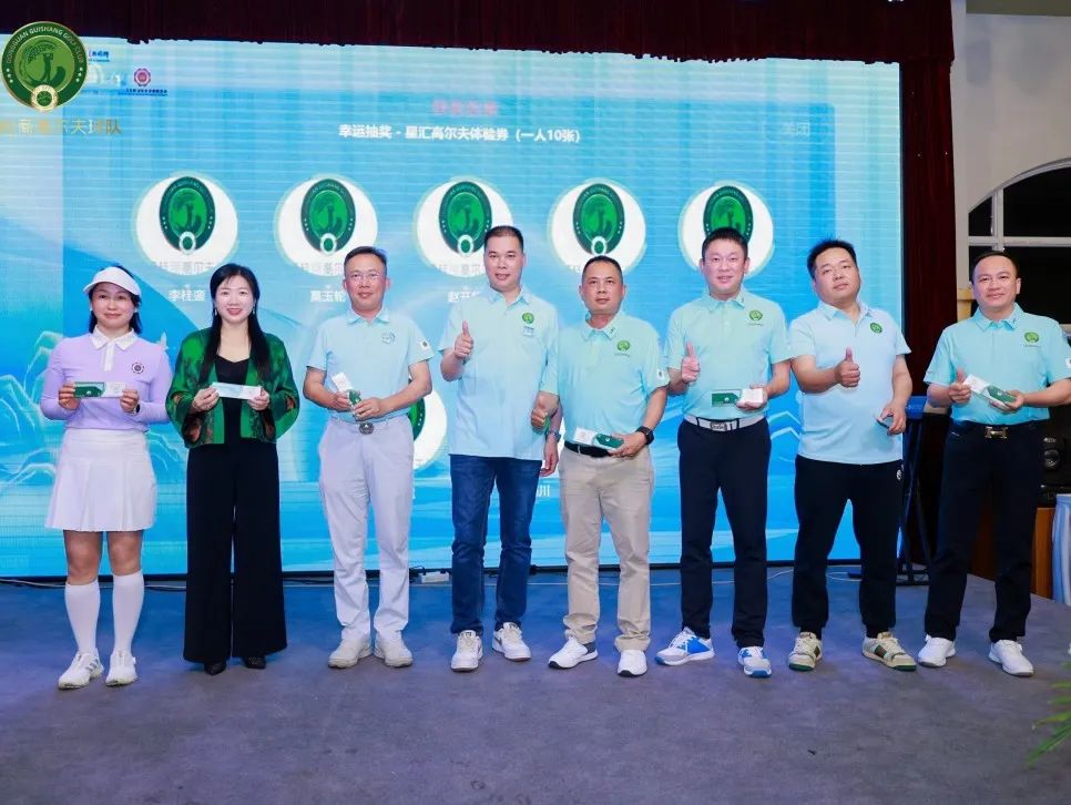 高球队动态 | 春启华章 桂韵同辉——新贵派（广西）俱乐部&东莞桂商&大岭山女企联迎春联谊赛