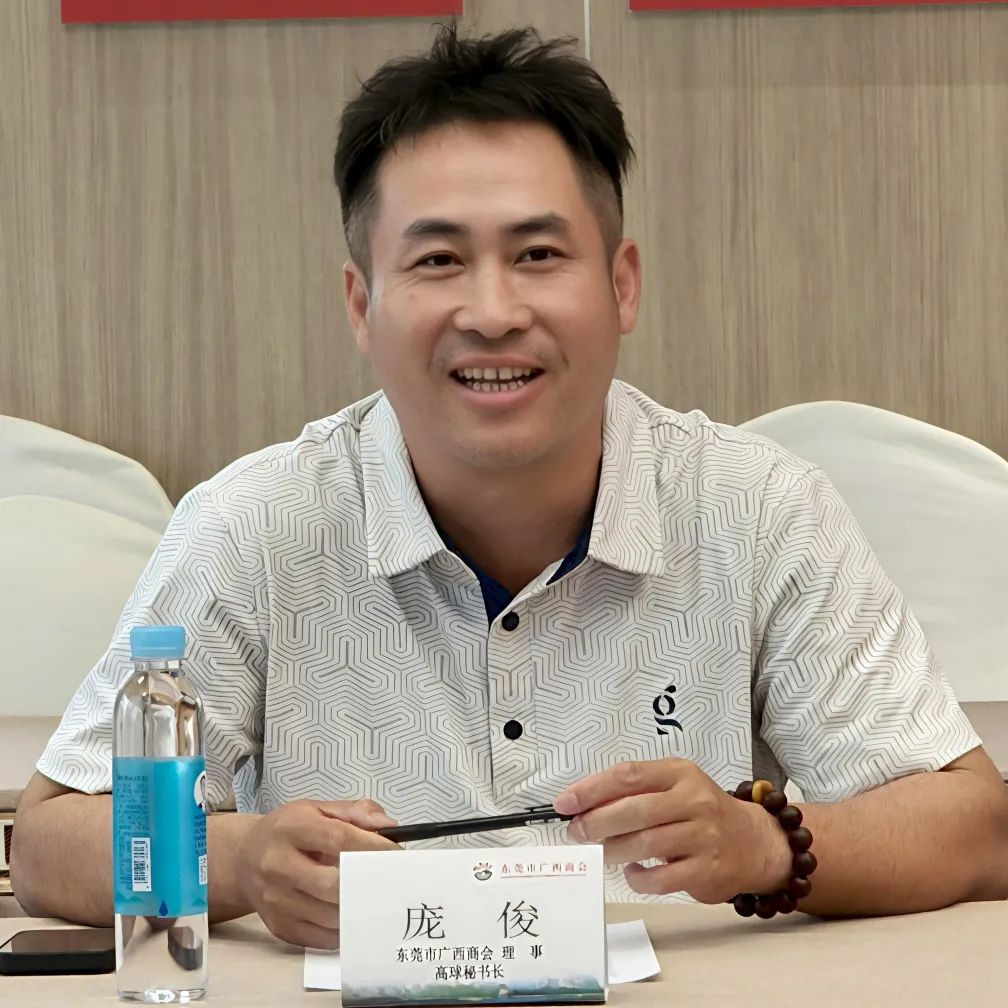 高球队动态 | 桂情聚力 交流共赢——东莞桂商高球队与新贵派（广西）俱乐部企业家走访交流座谈