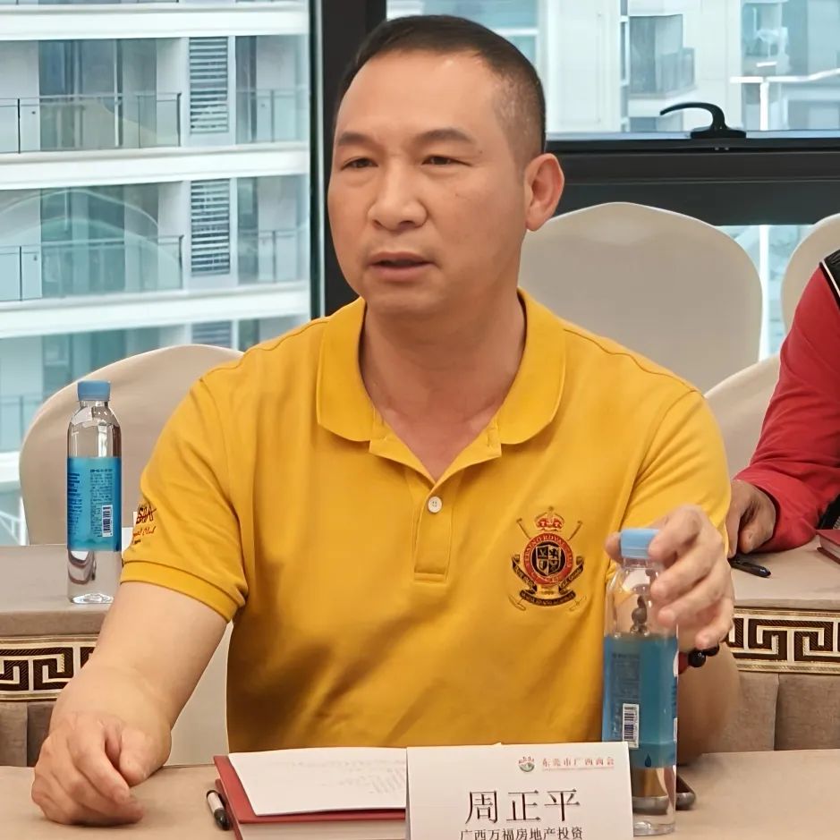 高球队动态 | 桂情聚力 交流共赢——东莞桂商高球队与新贵派（广西）俱乐部企业家走访交流座谈