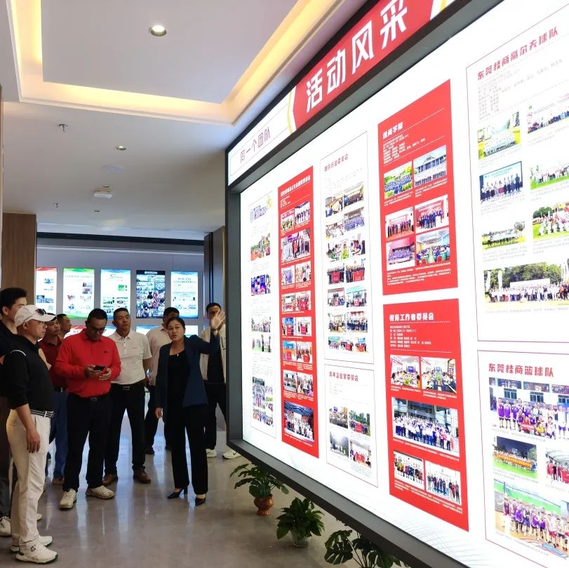 高球队动态 | 桂情聚力 交流共赢——东莞桂商高球队与新贵派（广西）俱乐部企业家走访交流座谈