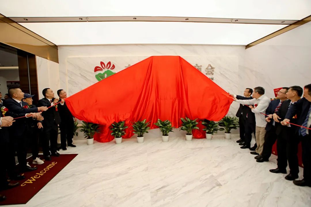 迈向未来 信启新章——东莞市广西商会乔迁盛典暨信发产业集团15周年庆圆满举行