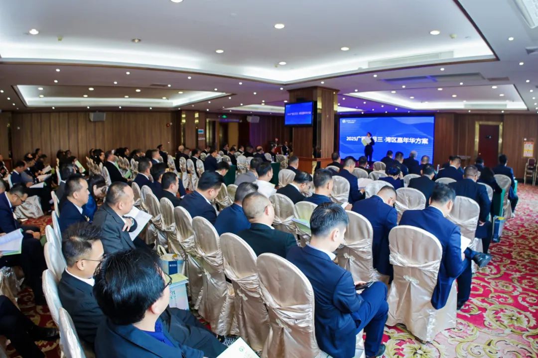 商会动态 | 东莞市广西商会第三届第四次会员代表大会暨五次理事会会议圆满召开
