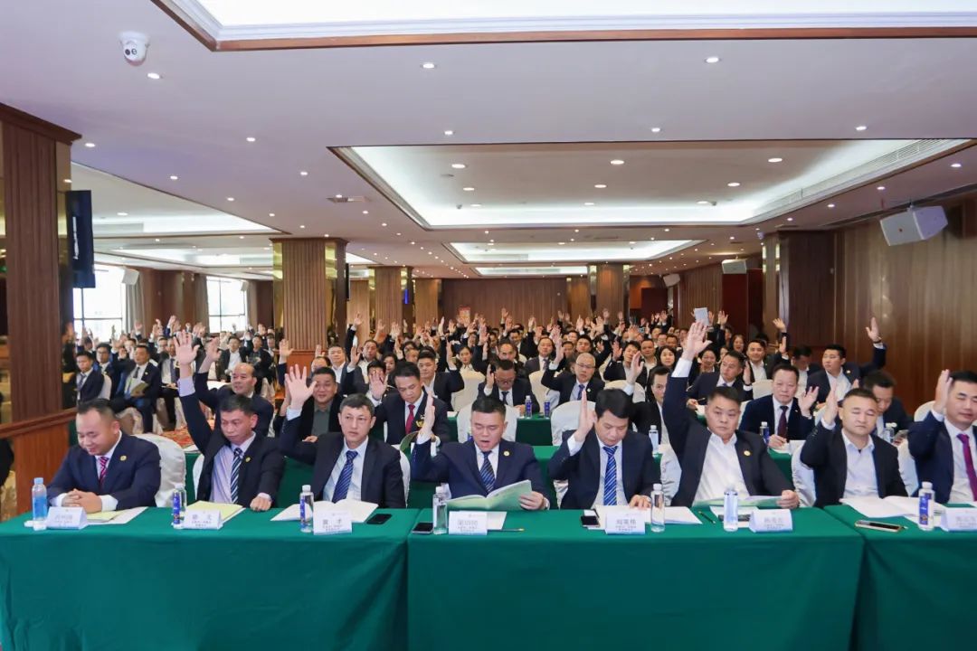 商会动态 | 东莞市广西商会第三届第四次会员代表大会暨五次理事会会议圆满召开