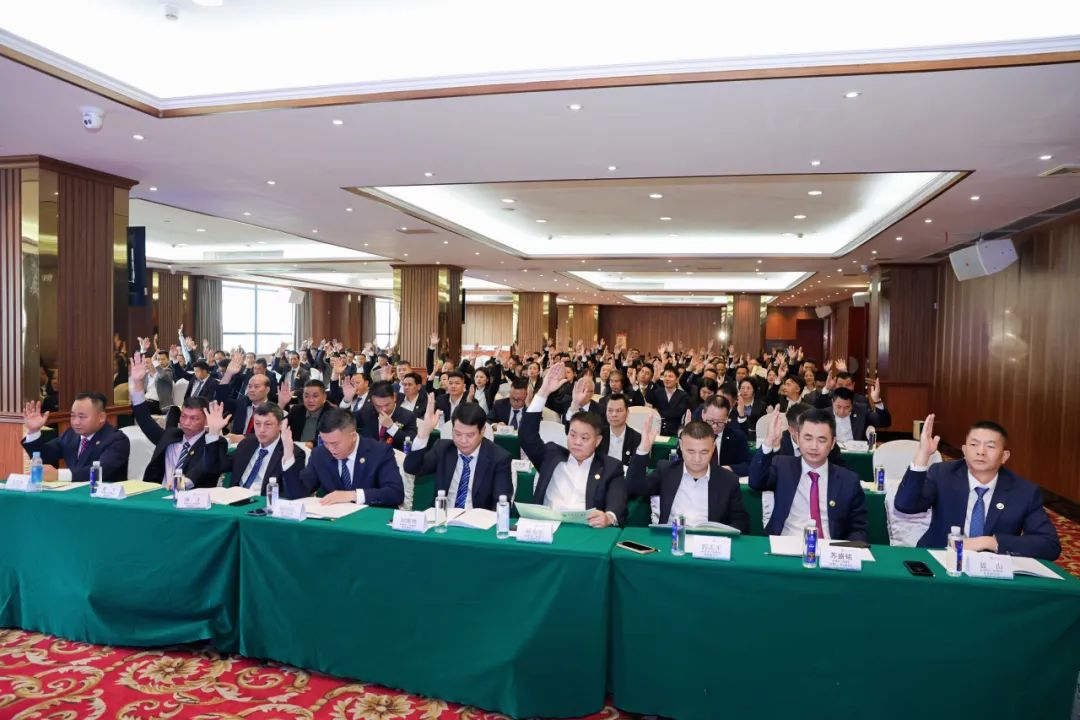 商会动态 | 东莞市广西商会第三届第四次会员代表大会暨五次理事会会议圆满召开