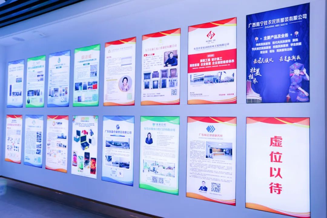 迈向未来 信启新章——东莞市广西商会乔迁盛典暨信发产业集团15周年庆圆满举行