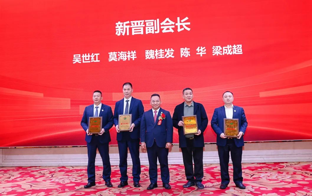 迈向未来 信启新章——东莞市广西商会乔迁盛典暨信发产业集团15周年庆圆满举行