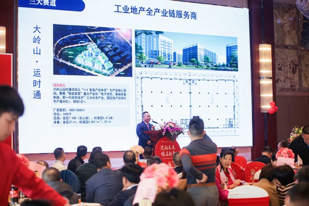 迈向未来 信启新章——东莞市广西商会乔迁盛典暨信发产业集团15周年庆圆满举行