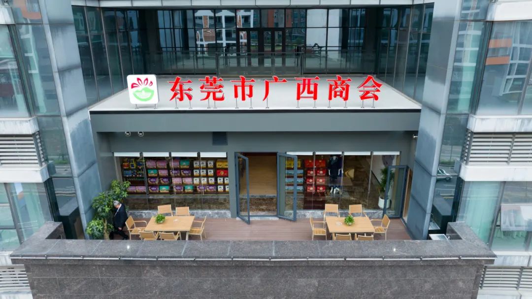 新会址装修乐捐鸣谢