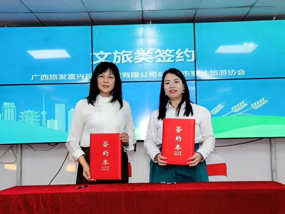 商会动态 | 2025东莞“广西食材∙湾区味道”桂品推广中心挂牌仪式暨广西农文旅对接活动圆满举行