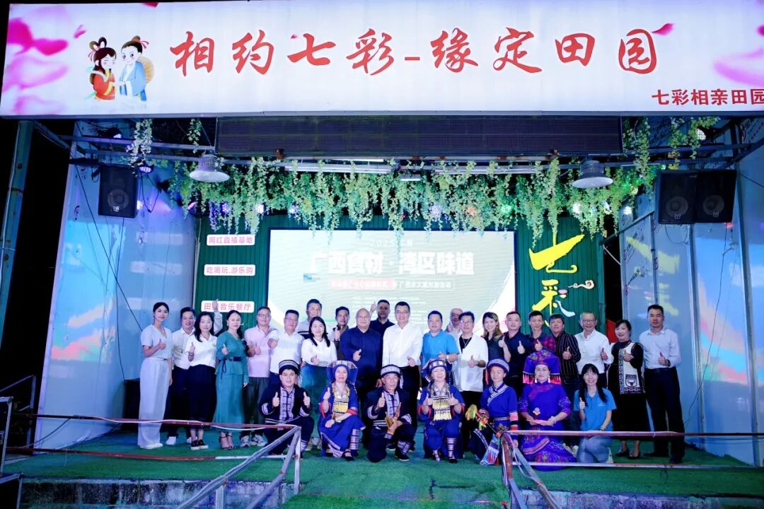 商会动态 | 2025东莞“广西食材∙湾区味道”桂品推广中心挂牌仪式暨广西农文旅对接活动圆满举行