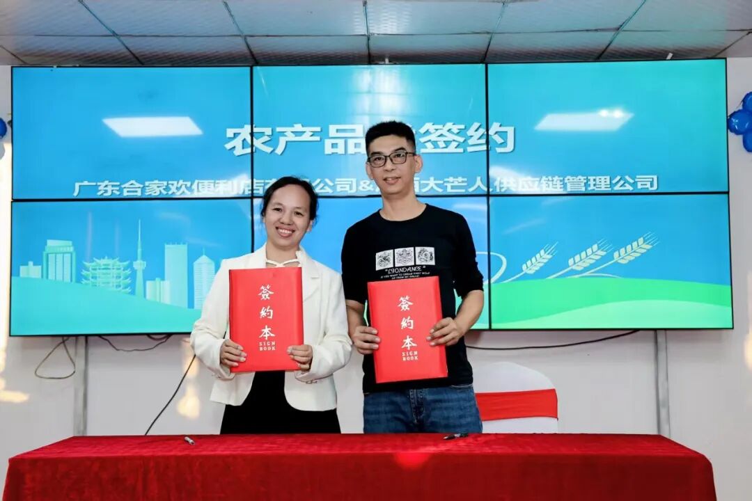 商会动态 | 2025东莞“广西食材∙湾区味道”桂品推广中心挂牌仪式暨广西农文旅对接活动圆满举行