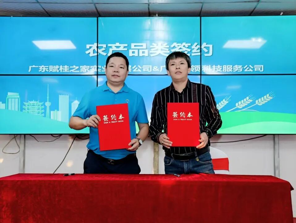 商会动态 | 2025东莞“广西食材∙湾区味道”桂品推广中心挂牌仪式暨广西农文旅对接活动圆满举行