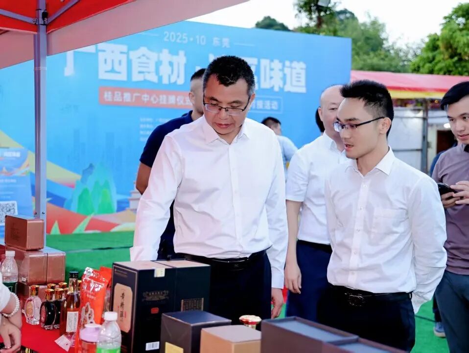商会动态 | 2025东莞“广西食材∙湾区味道”桂品推广中心挂牌仪式暨广西农文旅对接活动圆满举行