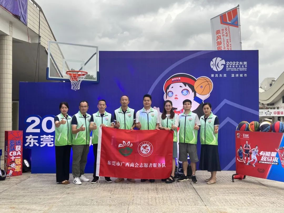 “广西三月三 湾区嘉年华”东莞站活动盛大招商